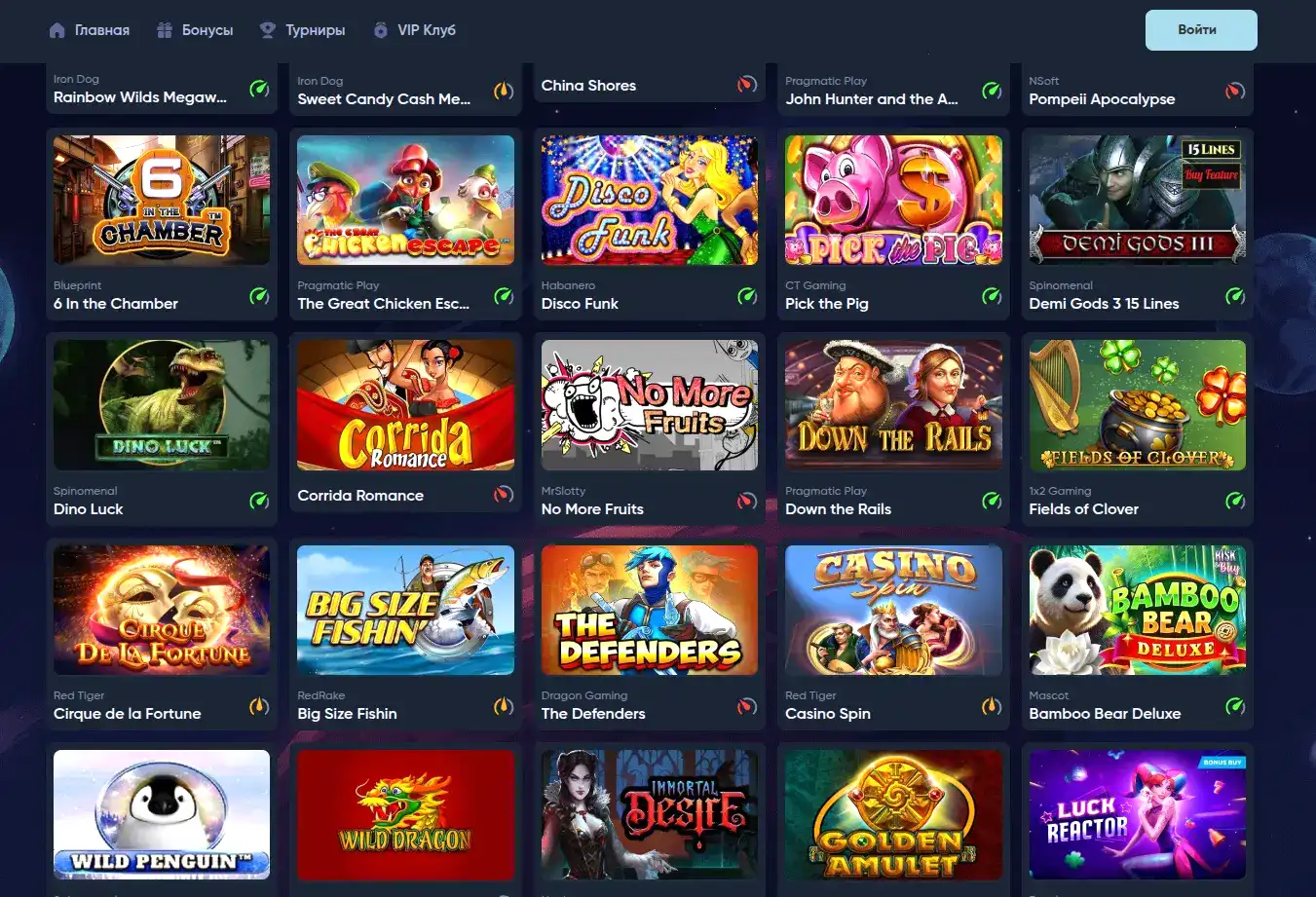 Игровой зал казино Гизбо с автоматами