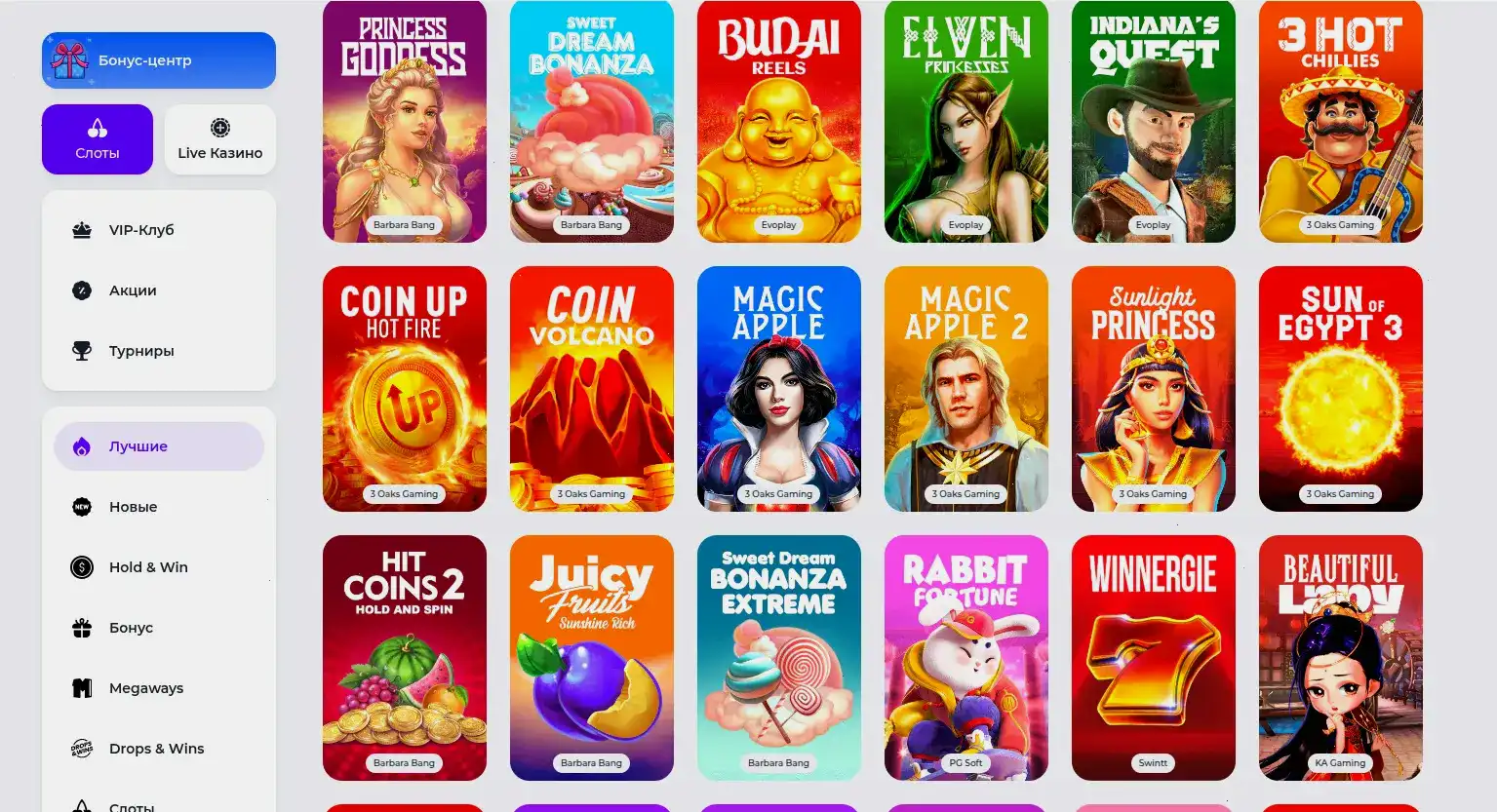 Бонусы и акции в казино Gizbo